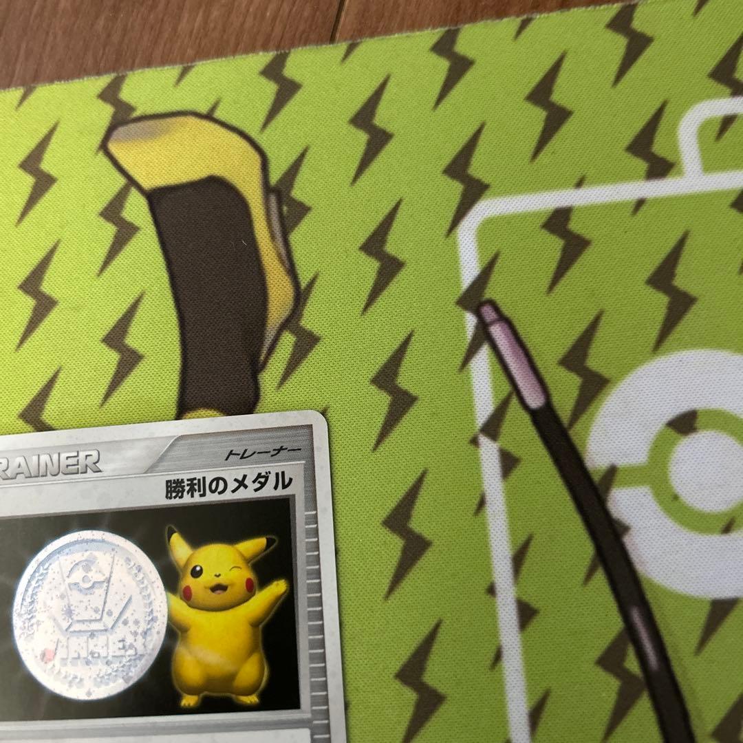 ポケモンカード　勝利のメダル