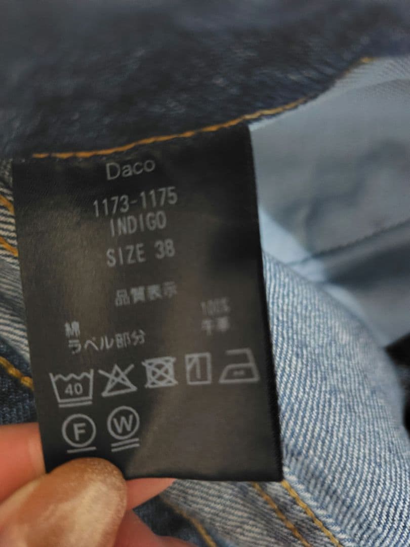 SHISHIKUI シシクイ ワイドストレートデニム