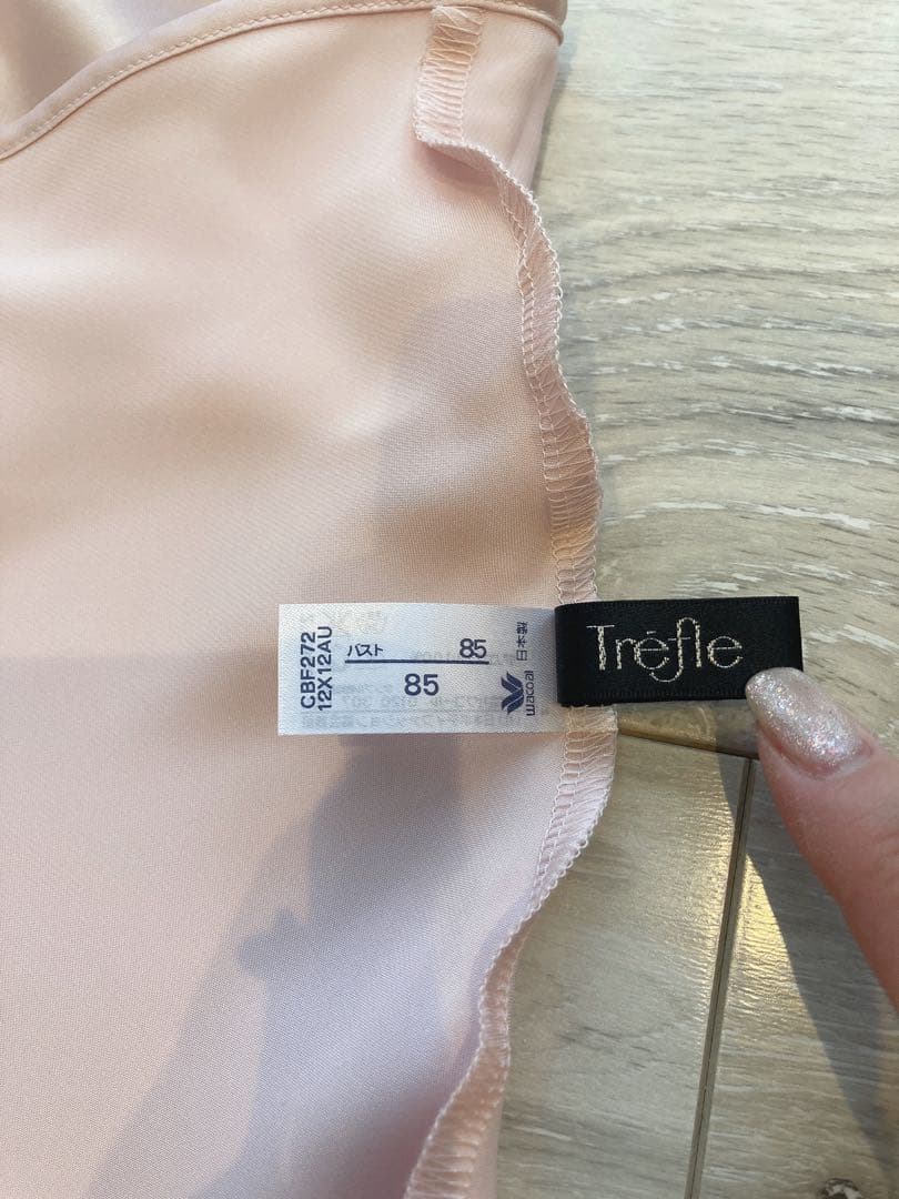 Wacoal Trefleレースキャミソール