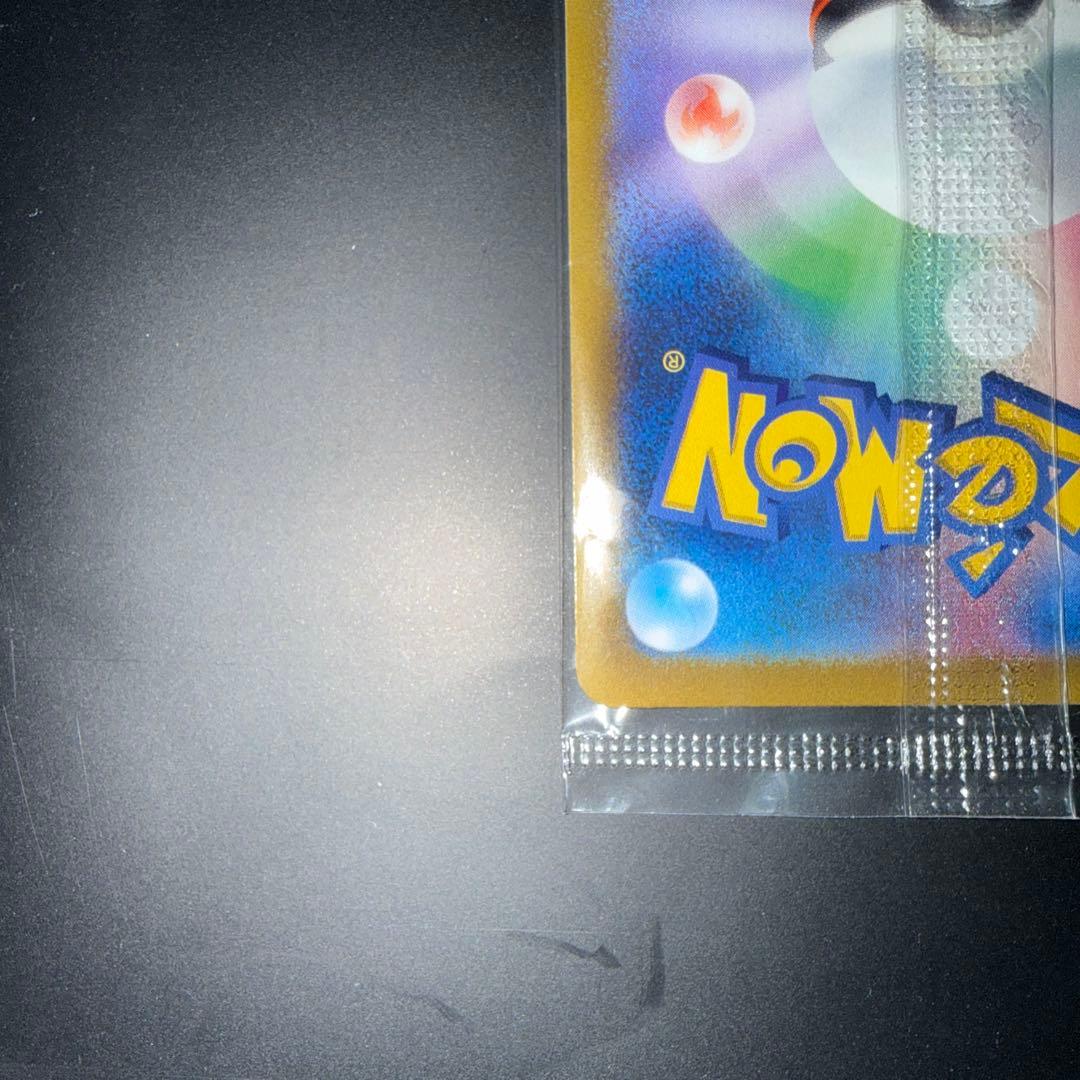 き*ん様 ピカチュウ 323/s-p 未開封