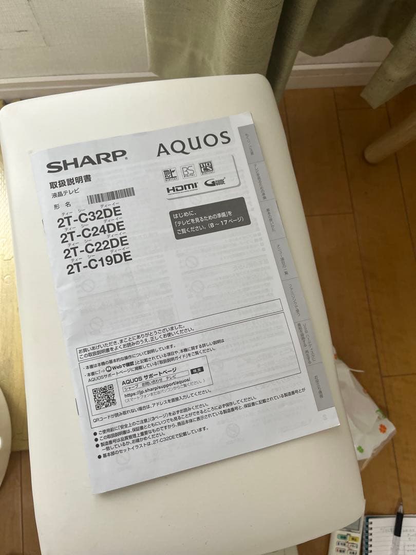シャープ　SHARP AQUOS 2T C19DE