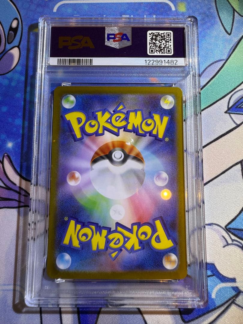 PSA10 ジャローダex SAR SV11B ブラックボルト 167/086