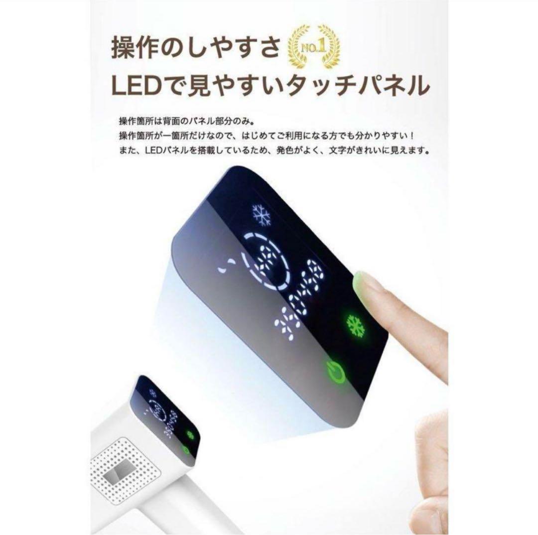 未開封STYLISHJAPAN サロン級 脱毛器 ミラレル 冷却機能 美肌モード