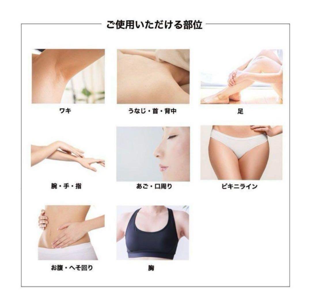 未開封STYLISHJAPAN サロン級 脱毛器 ミラレル 冷却機能 美肌モード