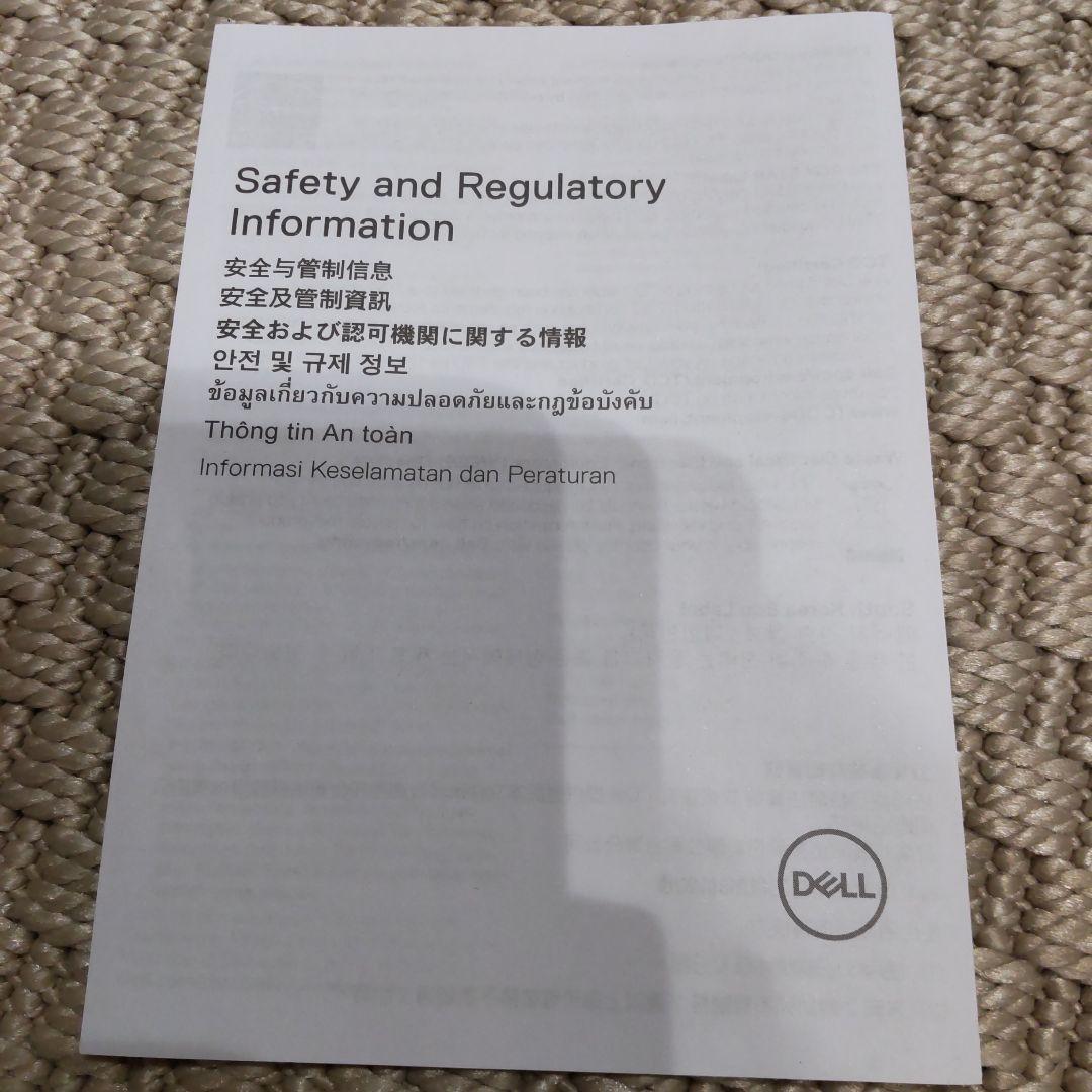 DELL S2421H 23.8インチ モニター 本体