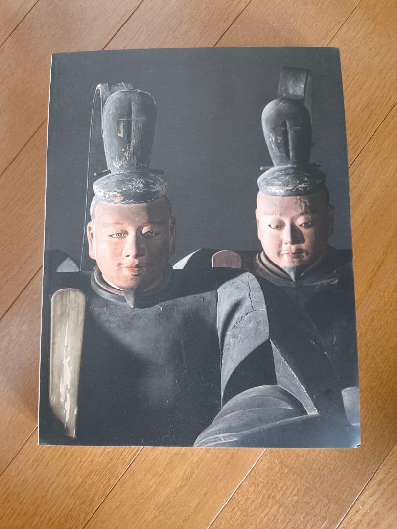 【超希少/美品/一般販売無し】特別展 室町将軍 戦乱と美の足利十五代 図録