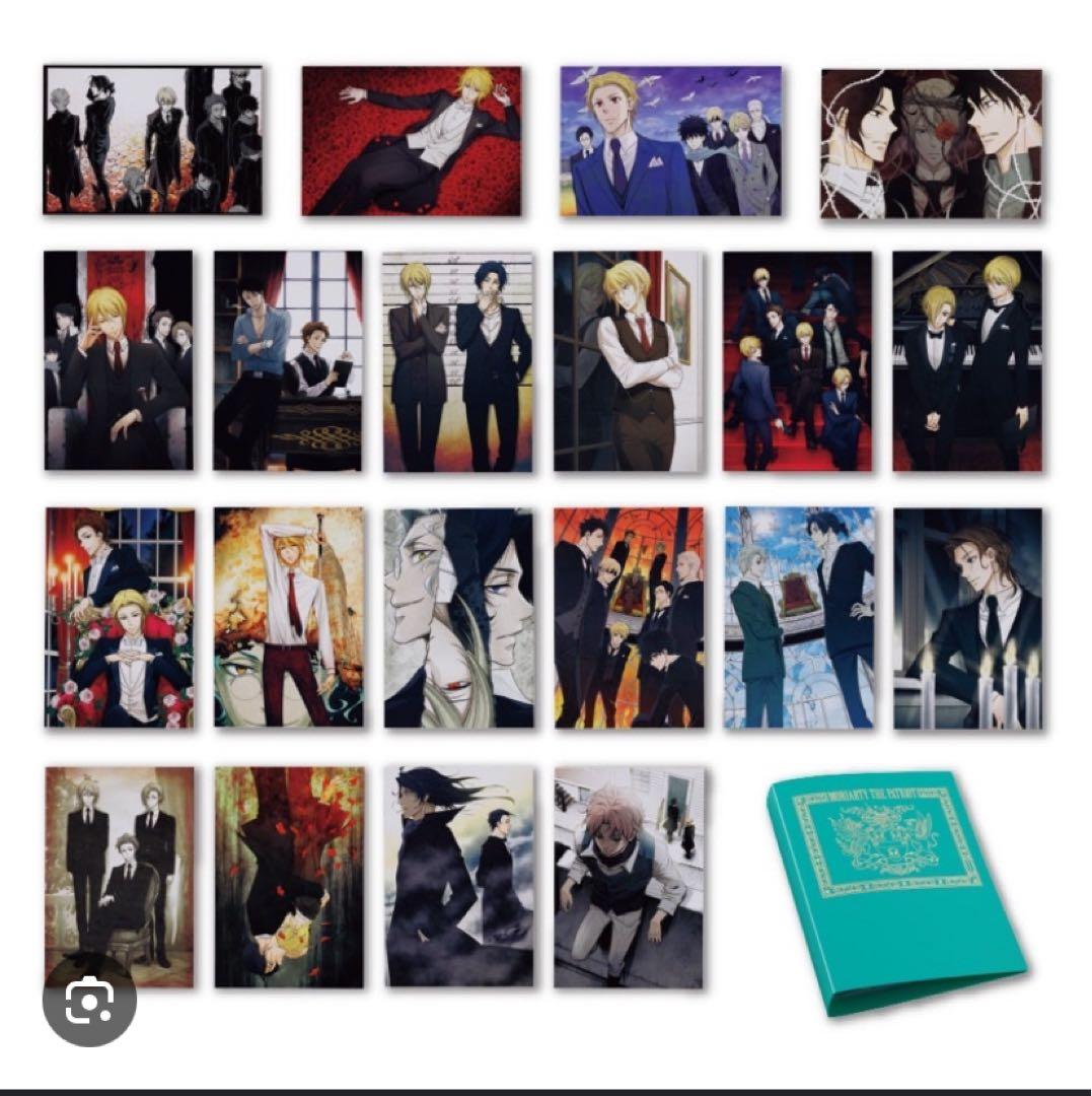 憂国のモリアーティ　ポストカード特製バインダー付き全種セット