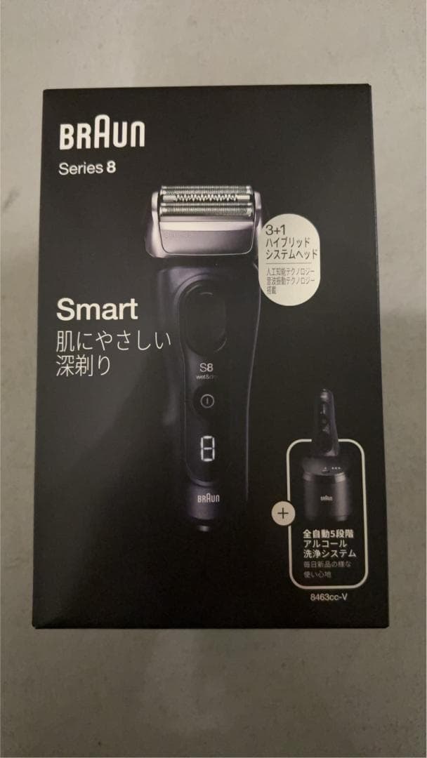 【新品・未開封】BRAUN シェーバー 8463cc-V