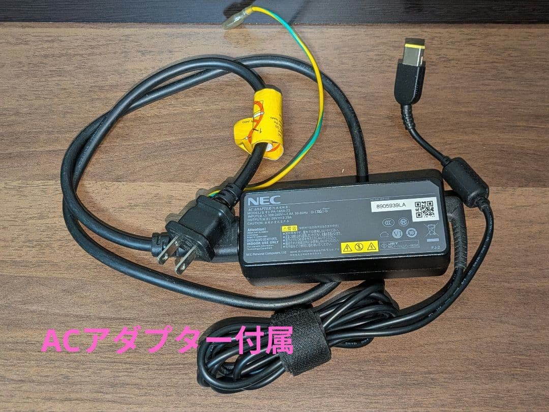 NEC LAVIE 整備品 美品 SSD新品256GB 8GB Win11