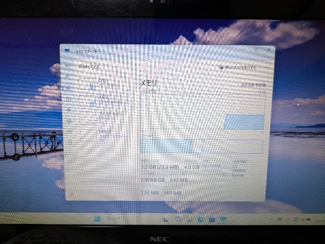 NEC LAVIE 整備品 美品 SSD新品256GB 8GB Win11