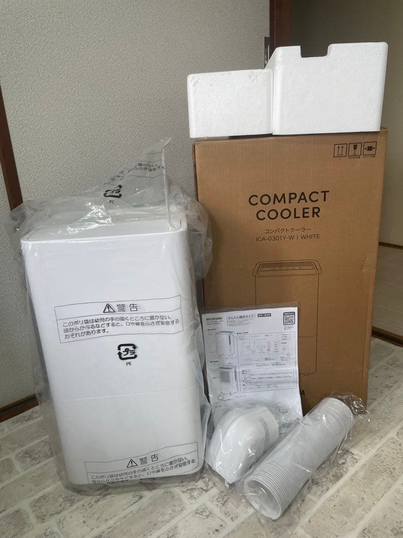 【美品・ほぼ未使用】アイリスオーヤマ コンパクトクーラー ICA-0301Y-W