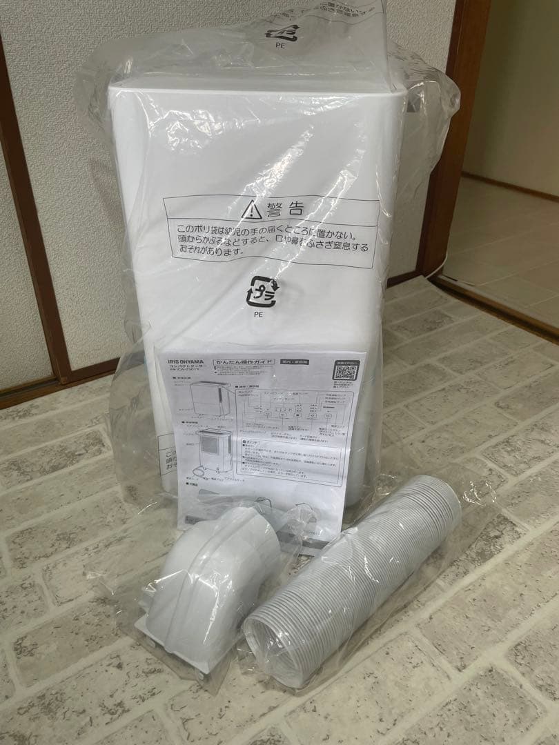 【美品・ほぼ未使用】アイリスオーヤマ コンパクトクーラー ICA-0301Y-W