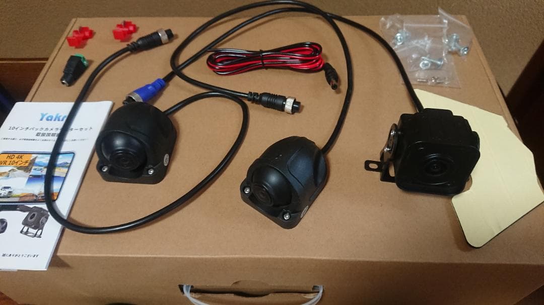 【防犯カメラセット】コンセントのみで使用出来ます！高齢者の親族用にどうですか？