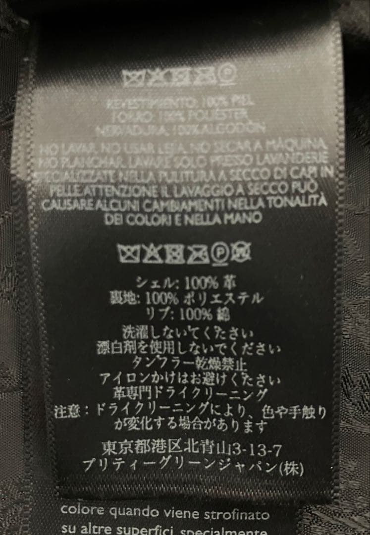 Pretty Green 本革スウェードライダースジャケット サイズ3