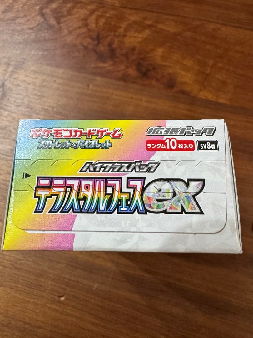 vstarユニバース　シュリンク付　テラスタルフェスex シュリンク無　2BOX