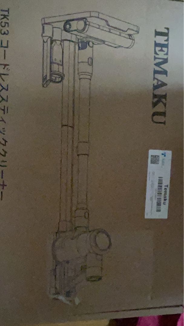 掃除機 コードレス2026年先行発売！業界初除菌機能搭載・85Kpa真超強力吸引