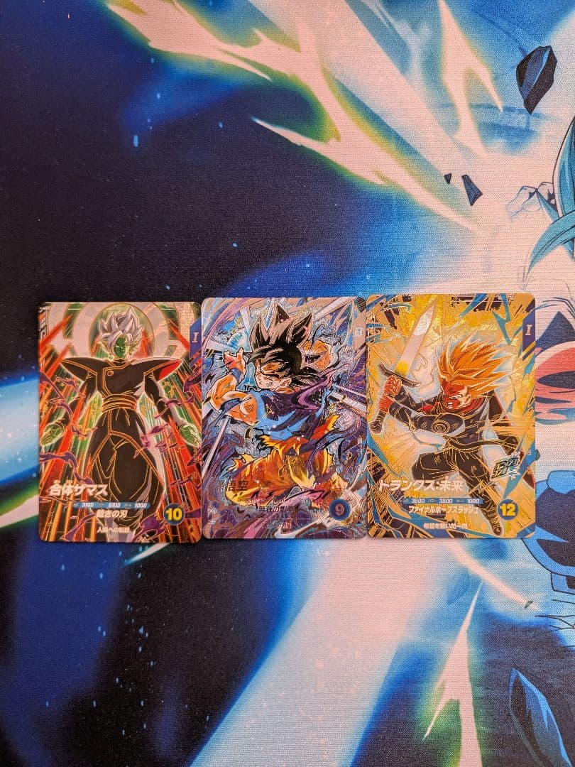 ドラゴボールスーパーダイバーズ まとめ売り