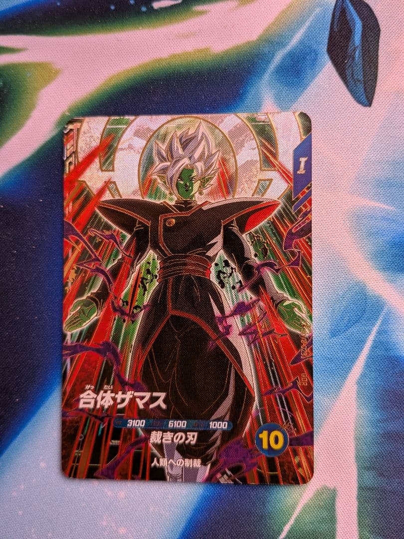 ドラゴボールスーパーダイバーズ まとめ売り