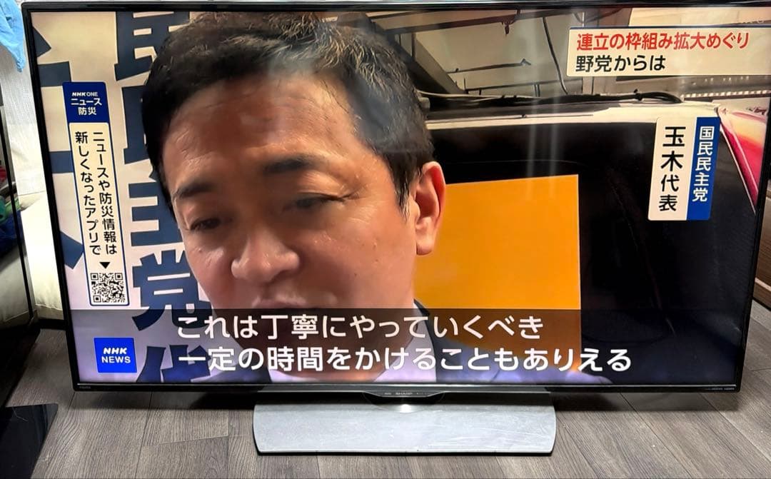 SHARP 液晶テレビ　LC-55U40