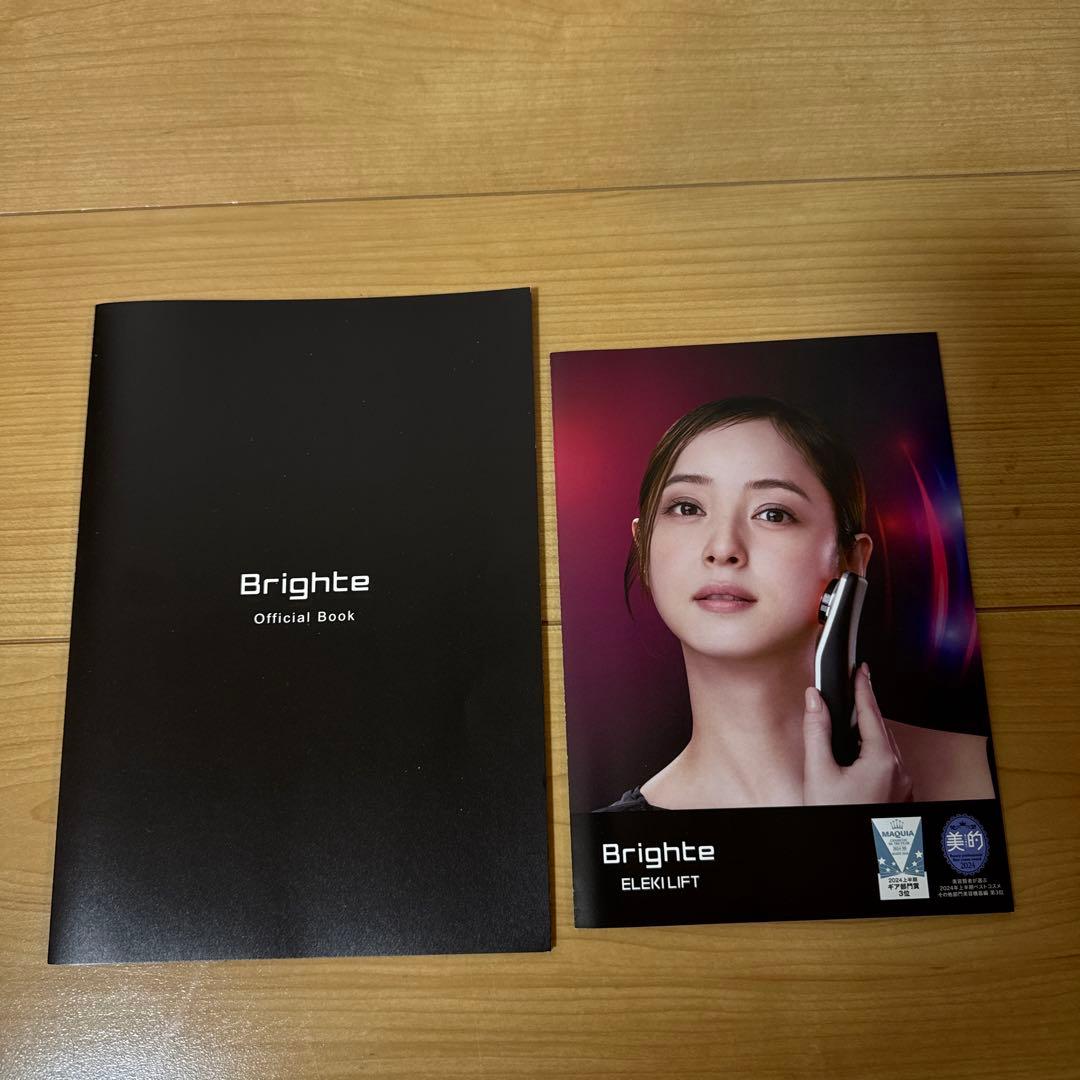 Brighte ELEK LIFT 美顔器　正規品　新品未使用