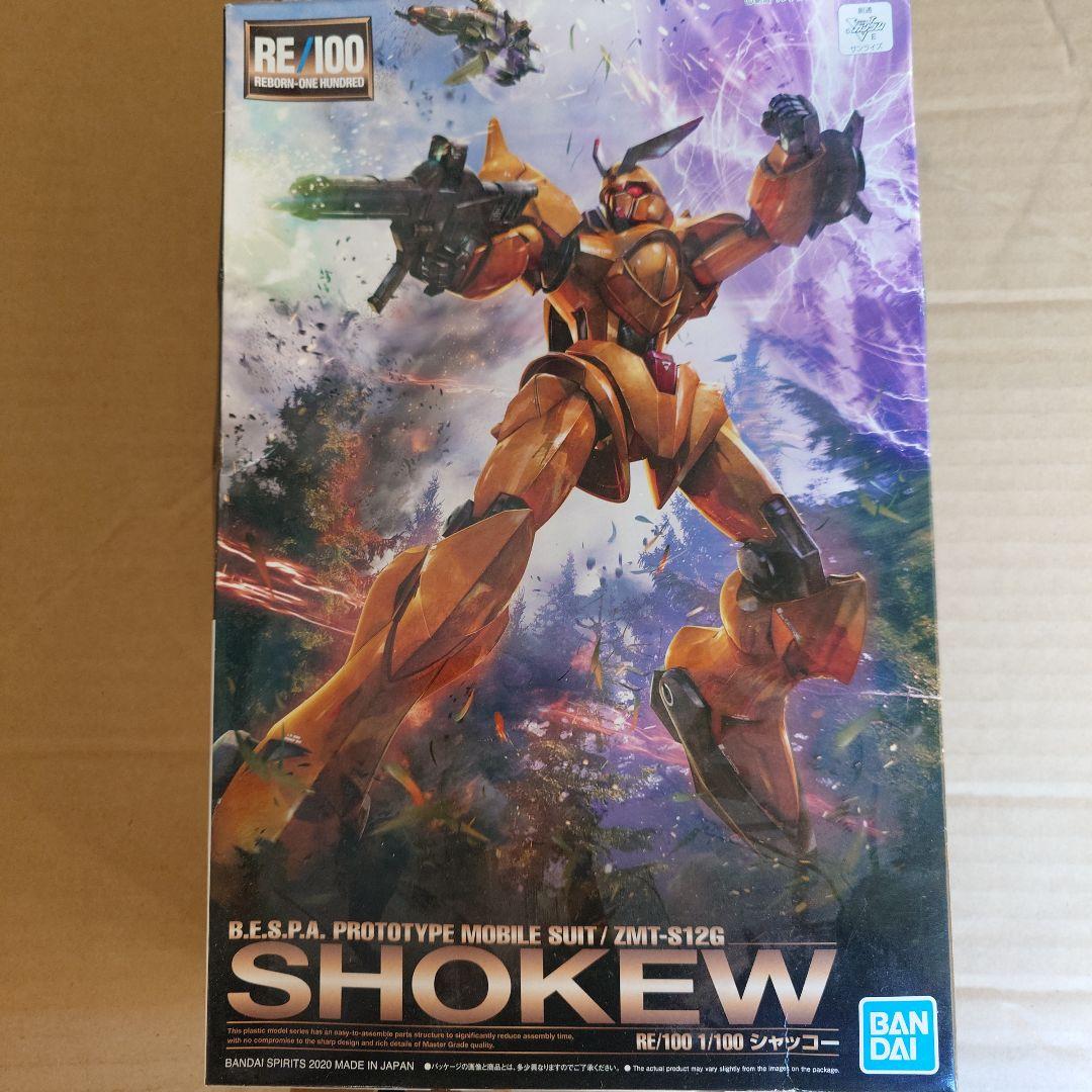 ア*イ様 ガンプラ　ジャンク品　まとめセット③