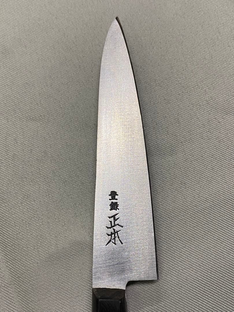 正本　ペティナイフ12cm（未使用