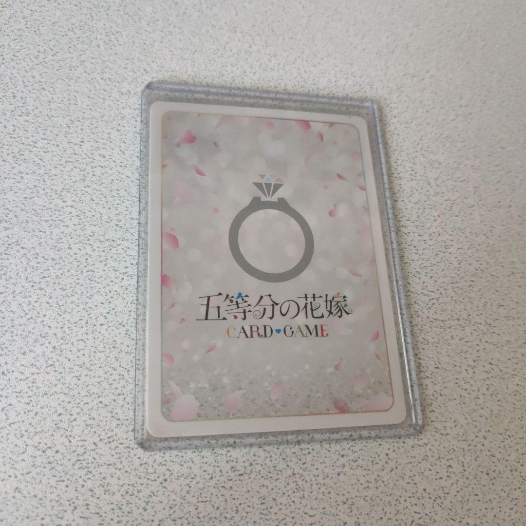 五等分の花嫁カードゲーム　0点は誰の答案？ 上杉風太郎　PR　1枚