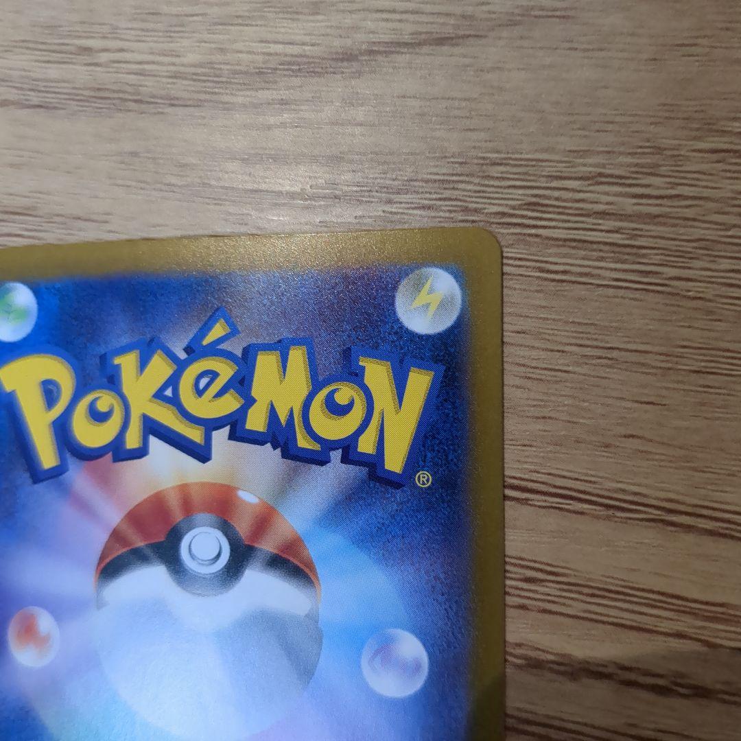 【匿名配送・即日発送・追跡可能】ゼイユ SAR ポケモンカード　美品