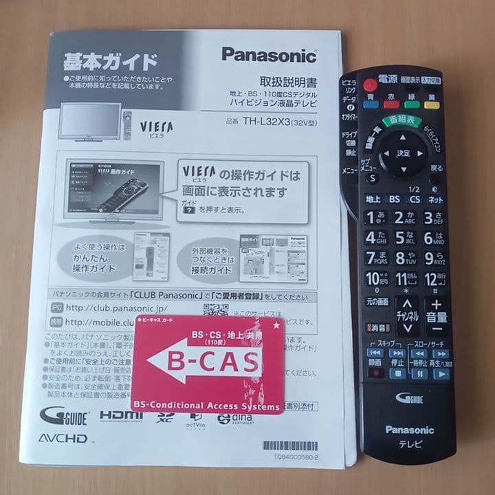32型LED液晶テレビパナソニック