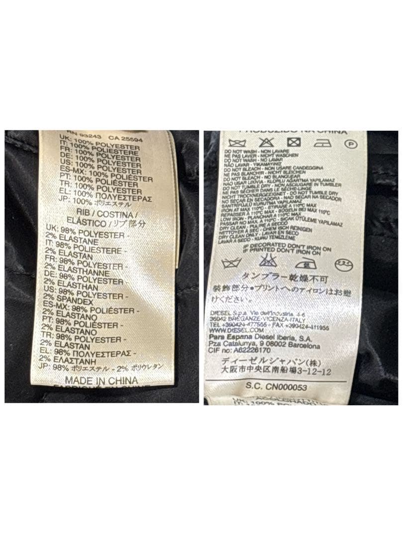 【希少】DIESEL ディーゼル スカジャン 刺繍 鷹 リバーシブル 2WAY