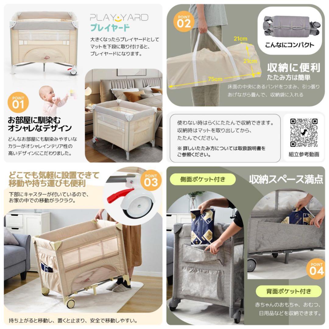 新品　ベビーベッド　プレイヤード　ベビーサークル　折りたたみ　グレー　多機能