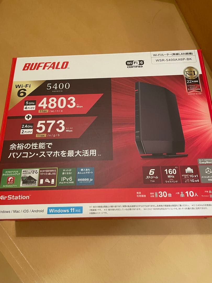 BUFFALO WSR-5400AXP-BK 無線LANルーター