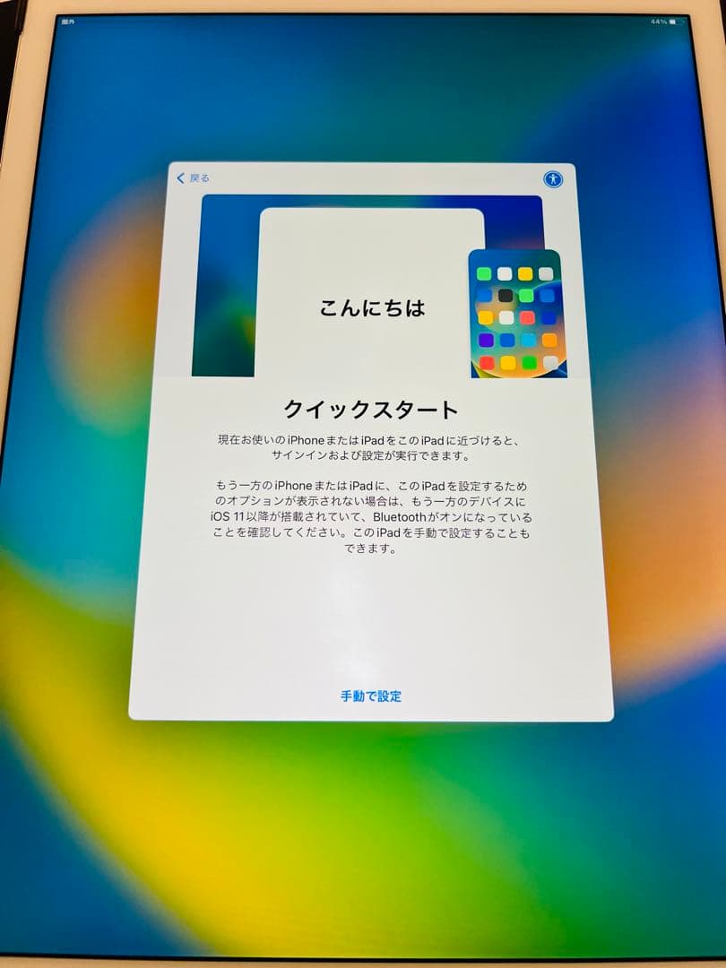 状態良好 iPadPro 128GB 12.9インチ WiFi+Cellular