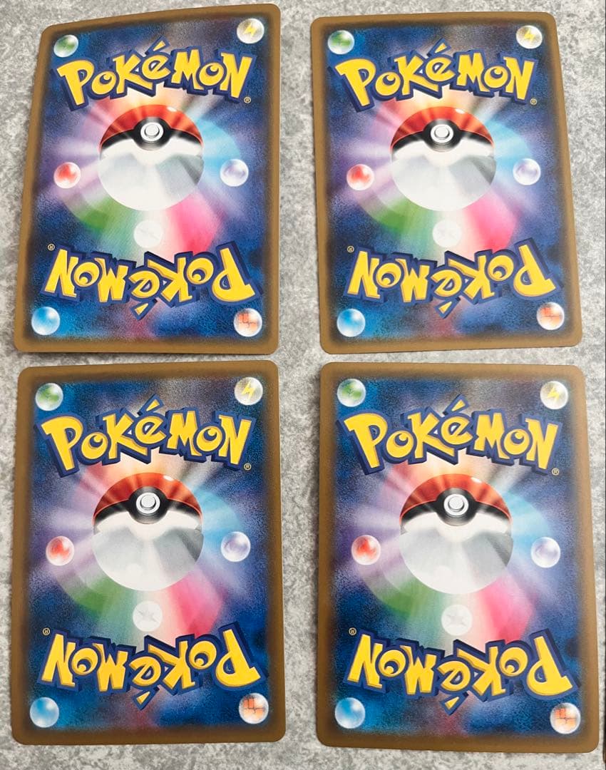 ポケモンカード GX セット 15枚