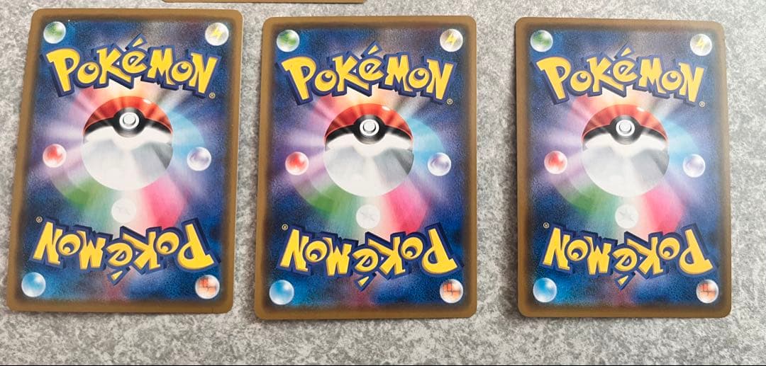 ポケモンカード GX セット 15枚