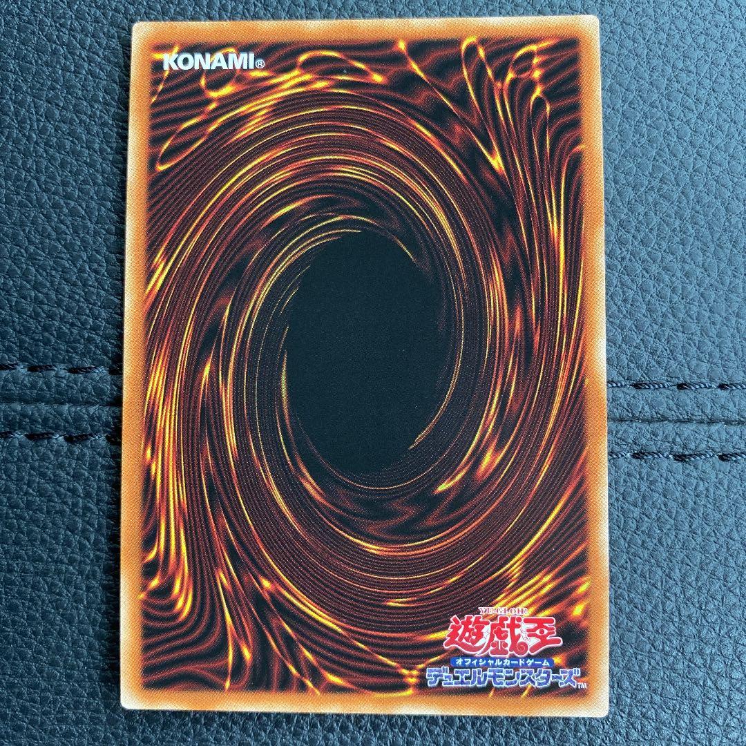 遊戯王　レッドアイズ・ブラックドラゴン　ウルトラレア　ヒストリーアーカイブ