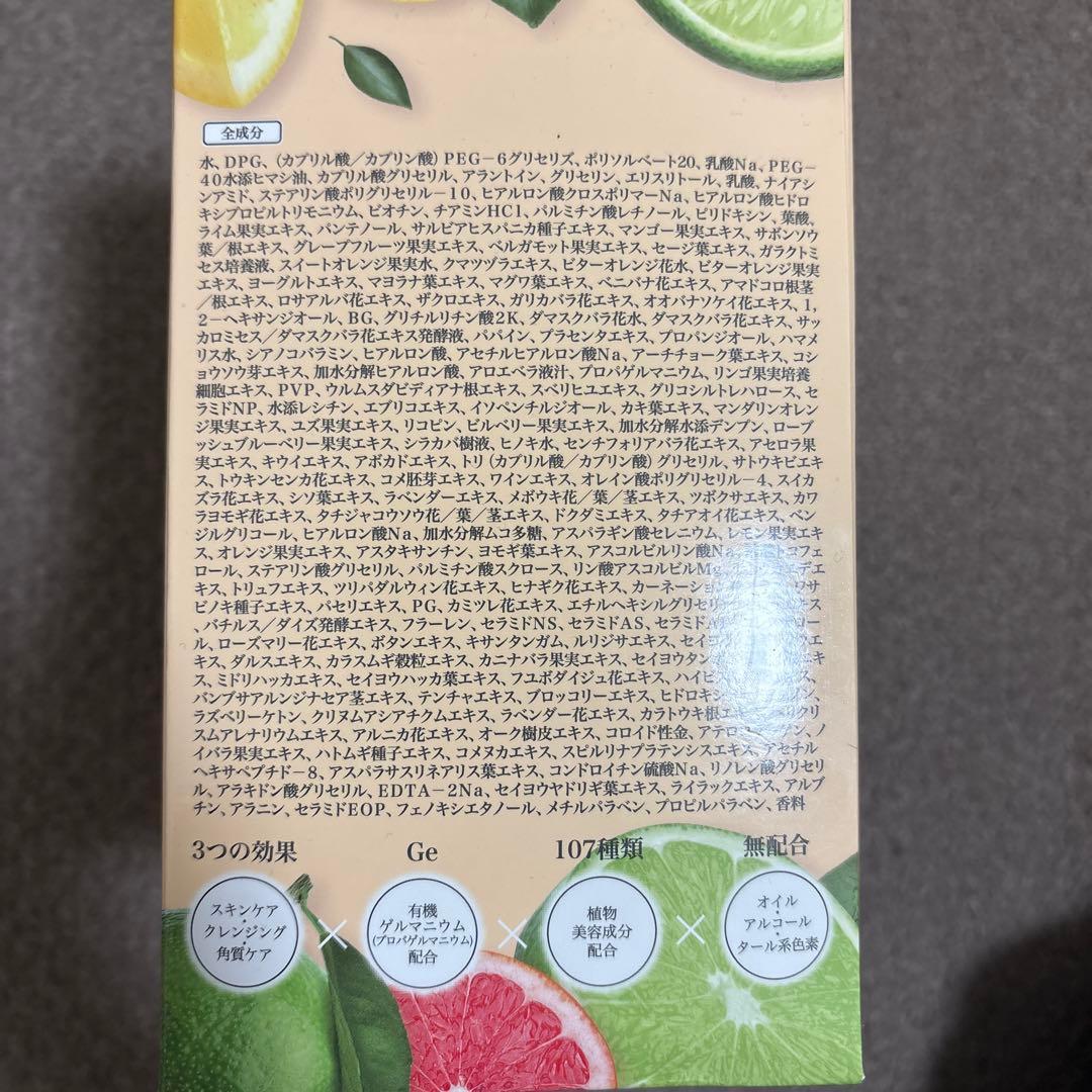 GeSkincare Sheets (Clear Citrus) 200枚セット
