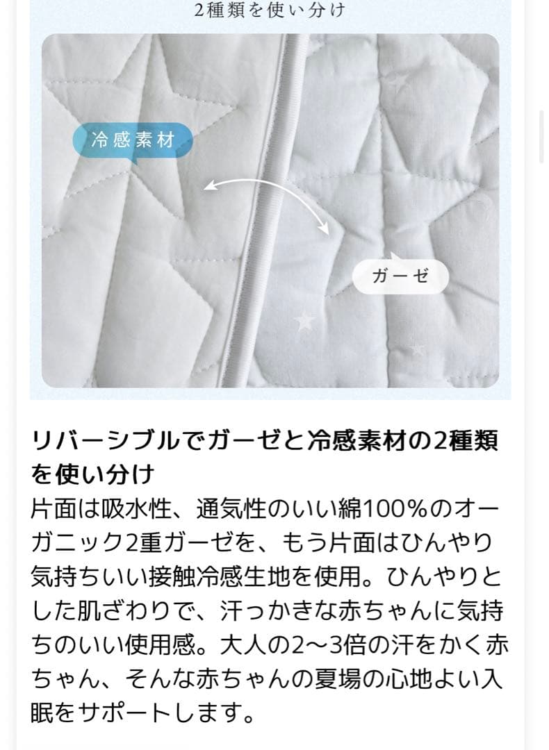 美品　ベビーベッド　&PUPPAPUPOベッドシーツ2枚セット