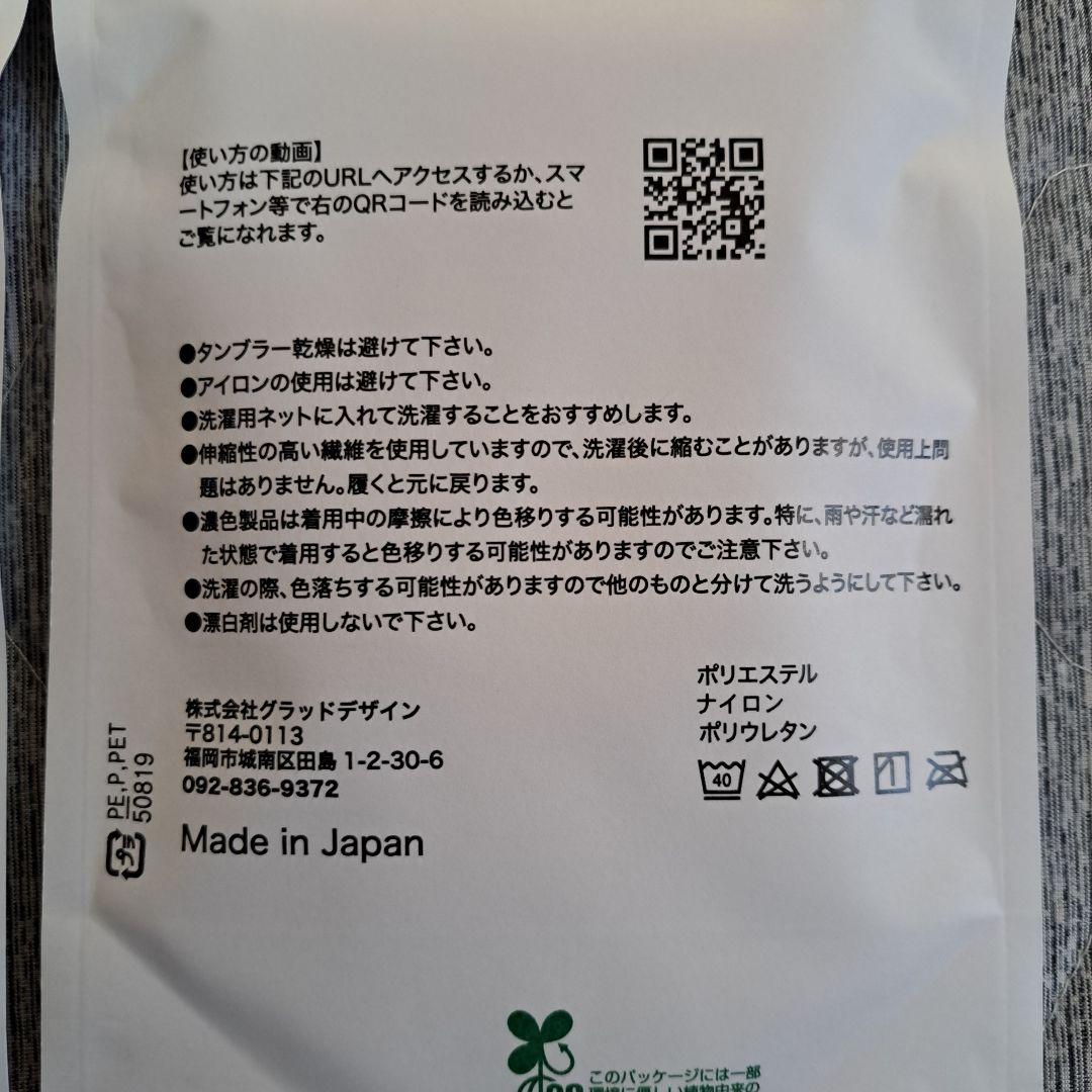 【YOSHIRO SOCKS】 グレー　 5本指ソックス　2足セット