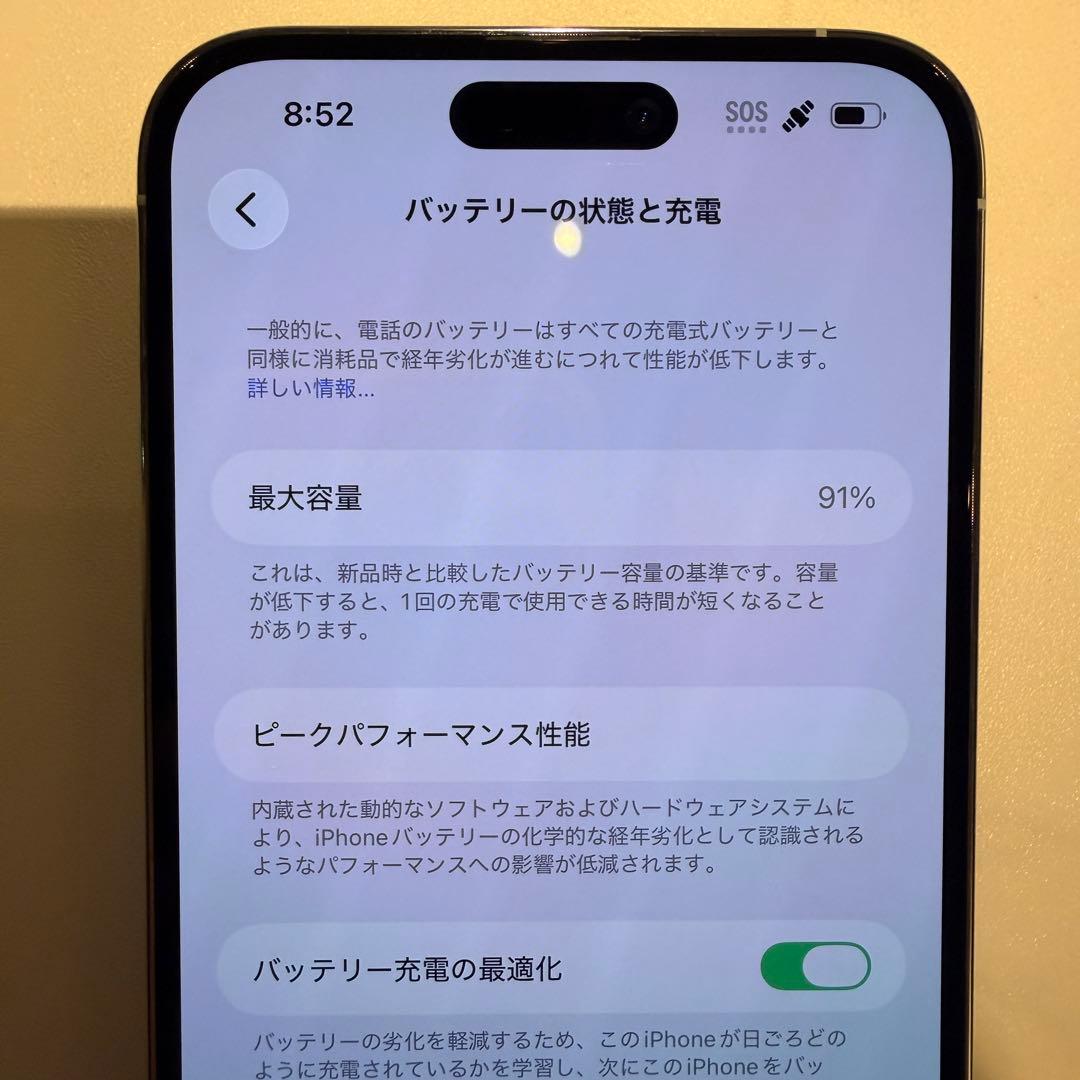 iPhone 14 Pro Max 256gb どなた様もご購入可能