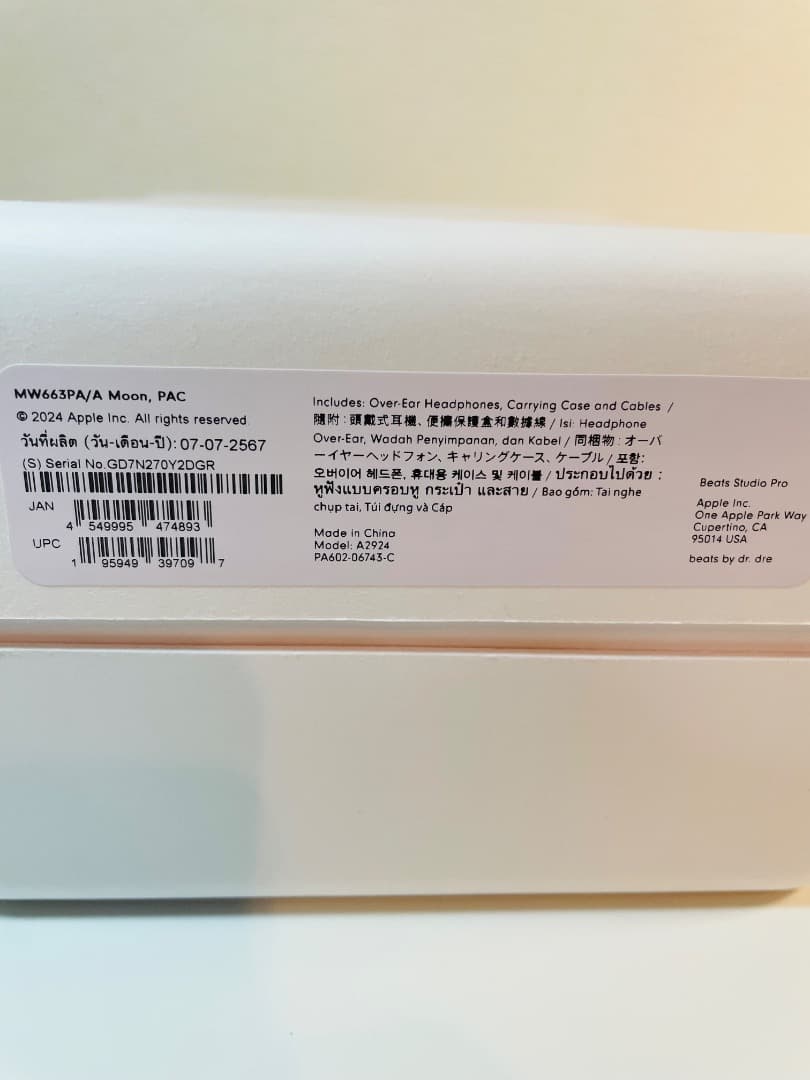 Beats studio Pro beats×kim 美品 キム・カーダシアン