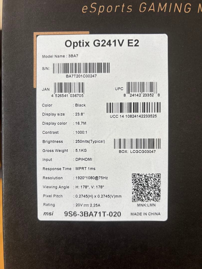 MSI OPTIX G241V E2 ゲーミングモニター 23.8インチ