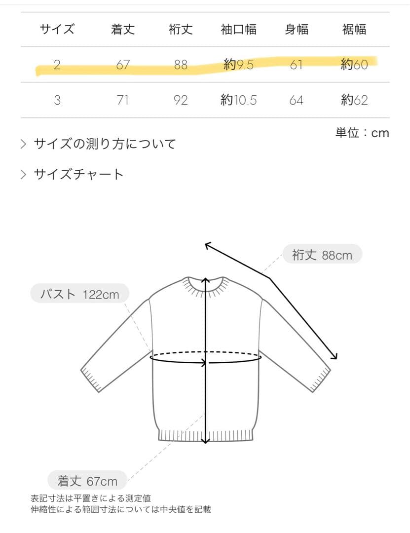 yoke ハーフジップ