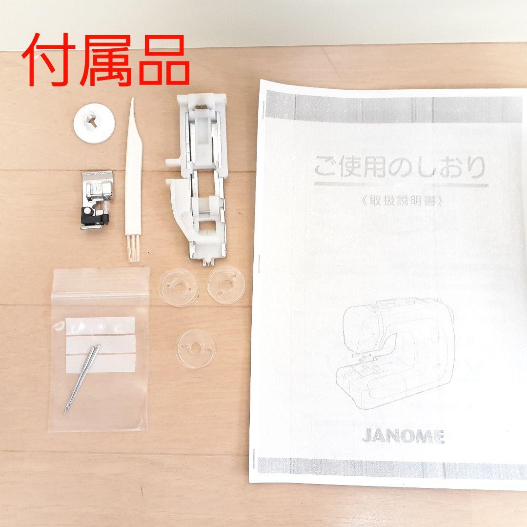 ジャノメ　電子ミシン本体　J7160　フットコントローラー付属