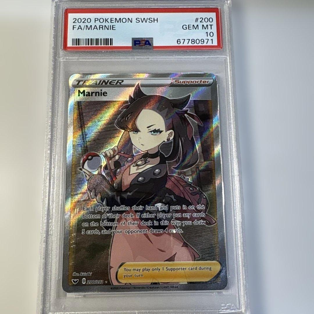 美品　マリィ　SR　PSA１０ 海外版　鑑定済　シールドマリィ