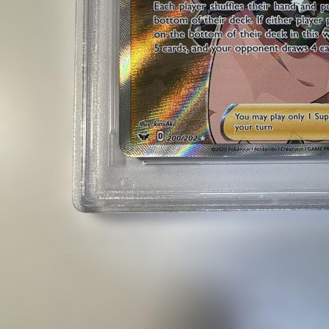 美品　マリィ　SR　PSA１０ 海外版　鑑定済　シールドマリィ