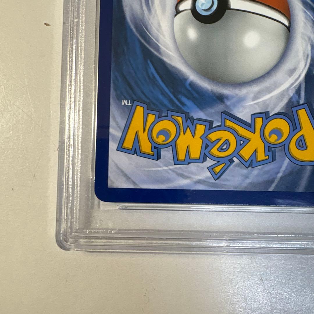 美品　マリィ　SR　PSA１０ 海外版　鑑定済　シールドマリィ