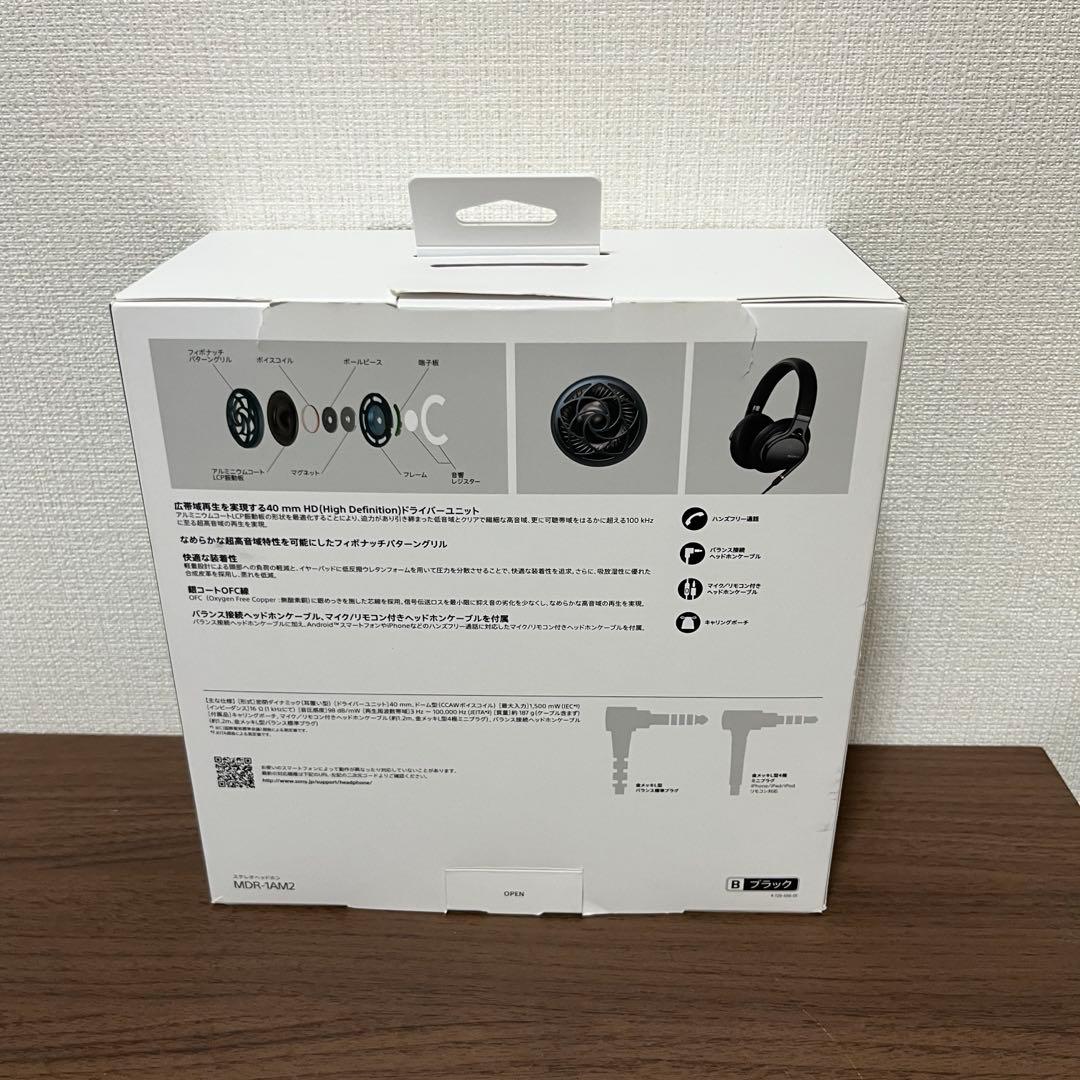【未使用級✨️】SONY ヘッドフォン MDR-1AM2 ハイレゾ対応