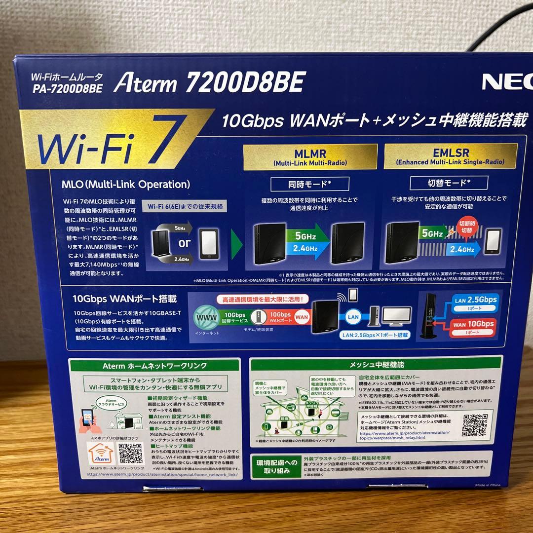 Aterm 7200D8BE PA-7200D8BE Wi-Fi 7対応ルータ