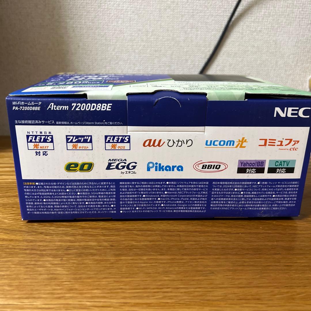 Aterm 7200D8BE PA-7200D8BE Wi-Fi 7対応ルータ